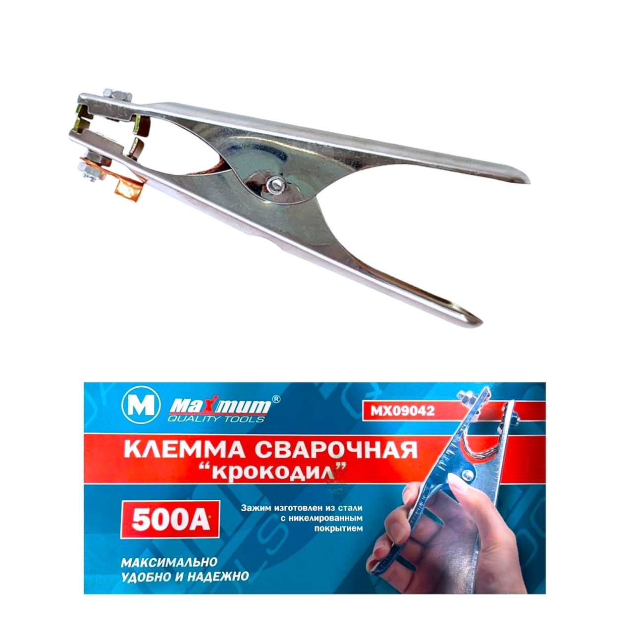 клемма сварочная 500 a "крокодил" (2249) оптом